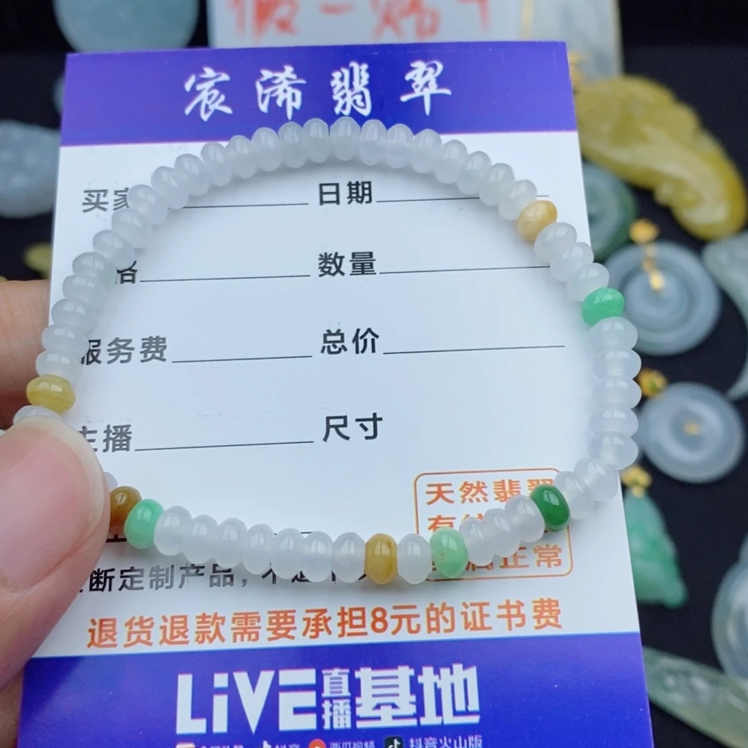 翡翠未镶嵌颈饰翡翠翡翠翡翠