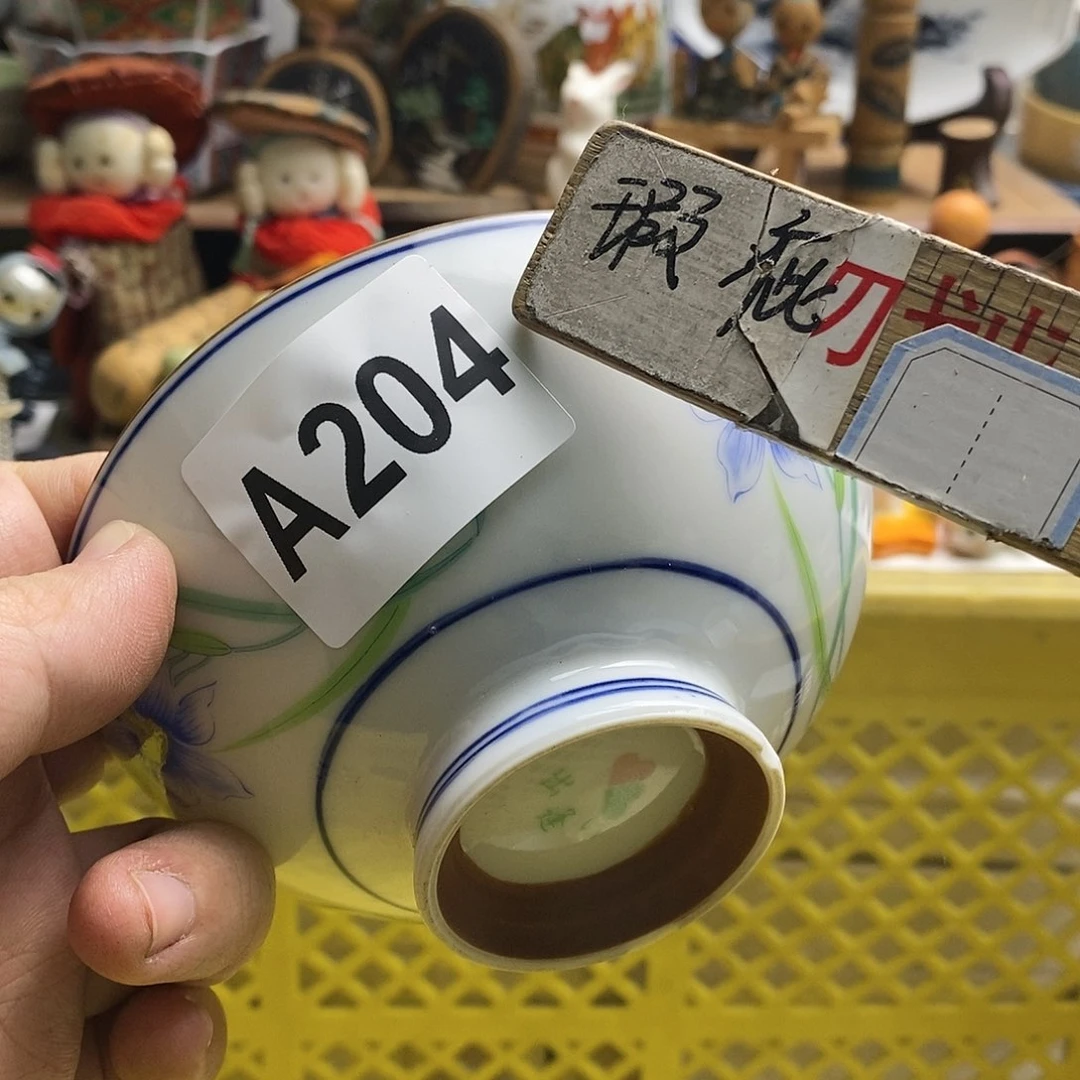 瓷片小***中日本精品回流瓷器