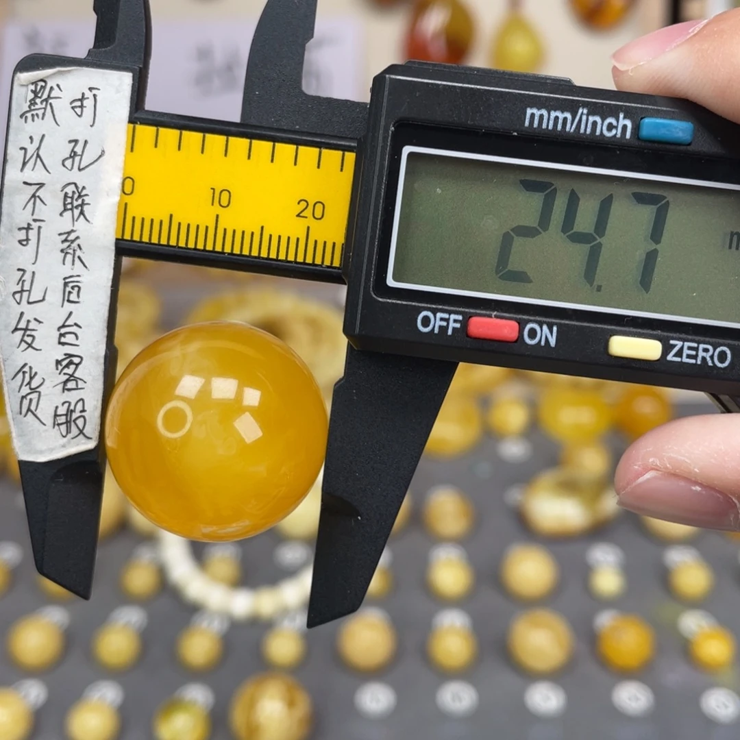 蜜蜡未镶嵌裸石67号