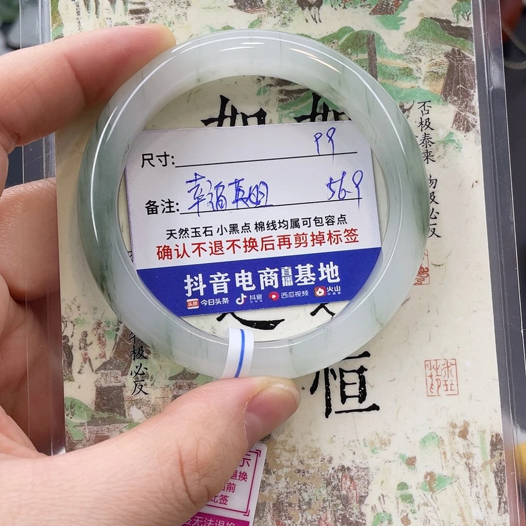 石英质玉未镶嵌手镯