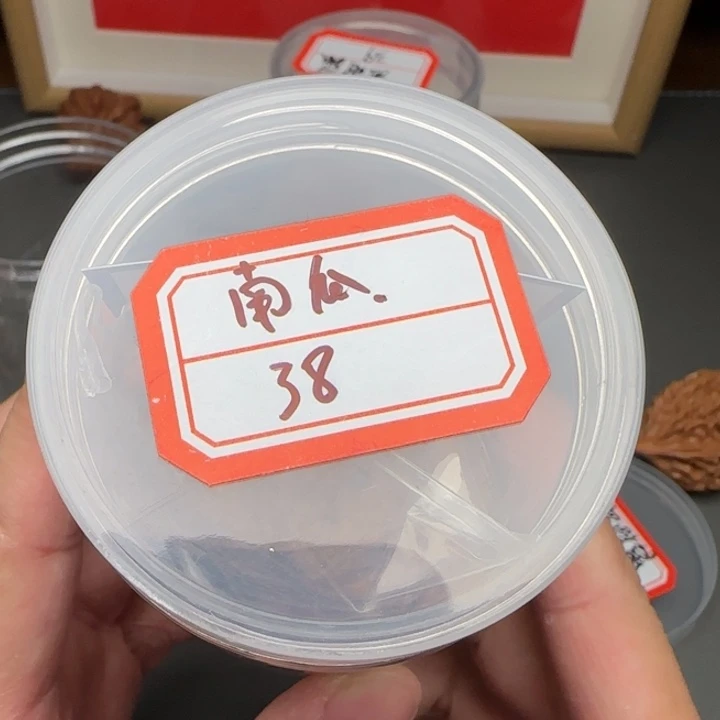 小***炳吊坠文玩核桃南瓜