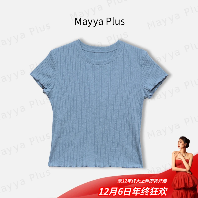 【棉棉冰】Mayya Plus麦芽定制法式肌理感收腰减龄针织T恤32526962