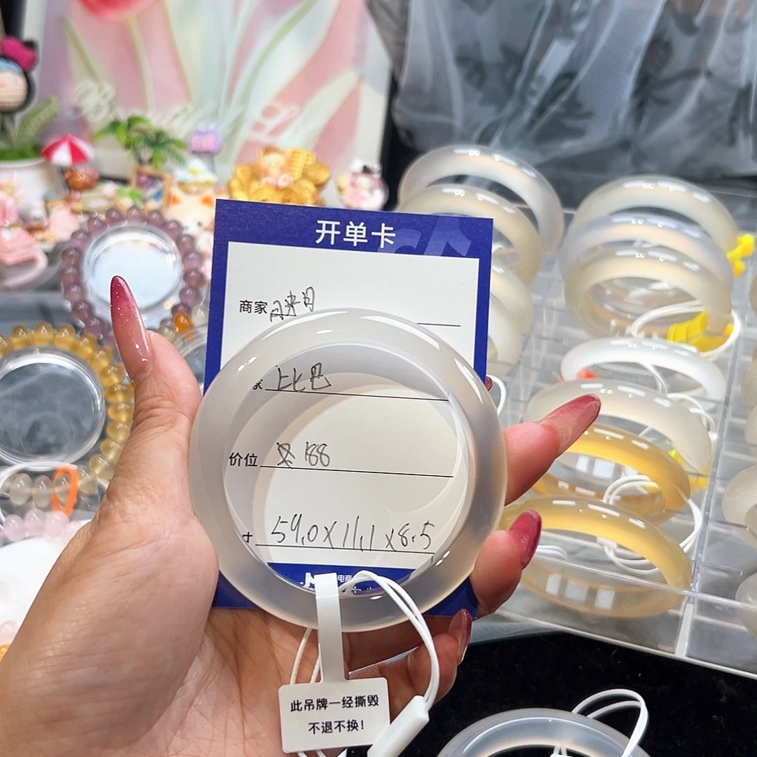 玛瑙/玉髓未镶嵌手镯