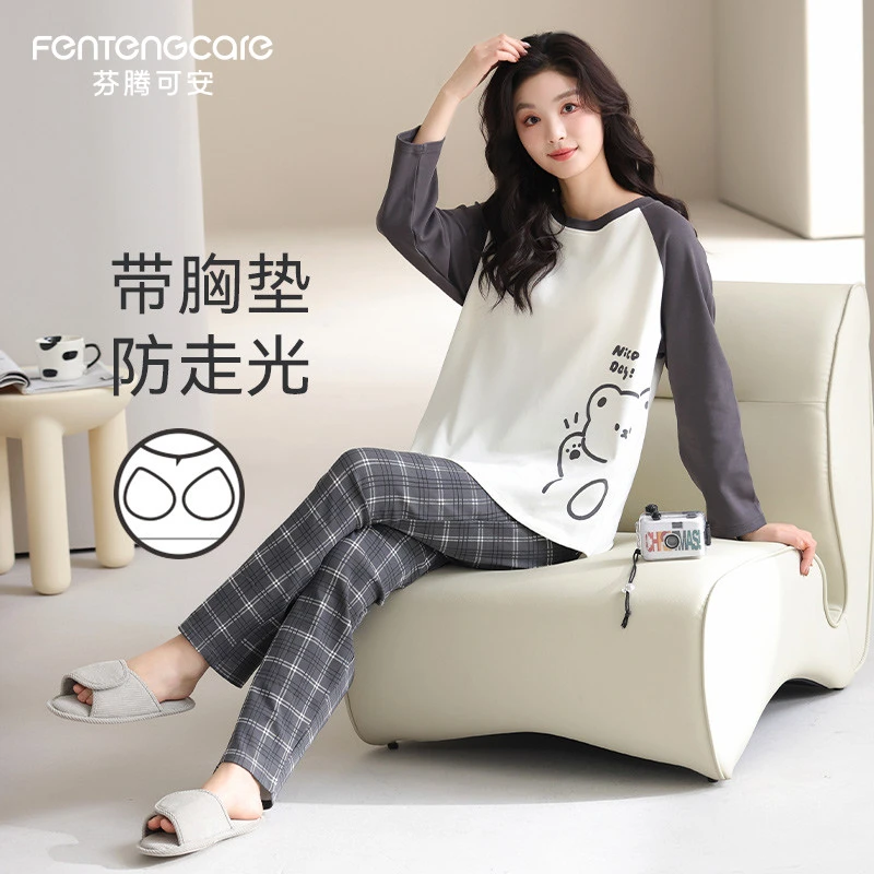 芬腾可安春秋季带胸垫长袖睡衣女薄款休闲纯棉大码全棉家居服套装