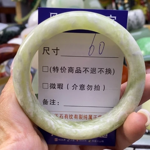 未镶嵌蛇纹石玉手镯