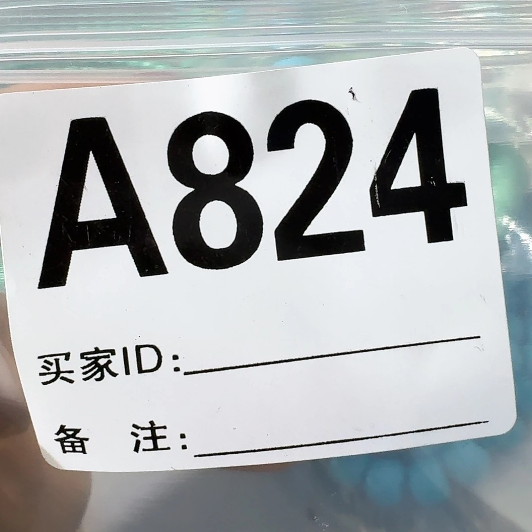824感谢分享感谢分享