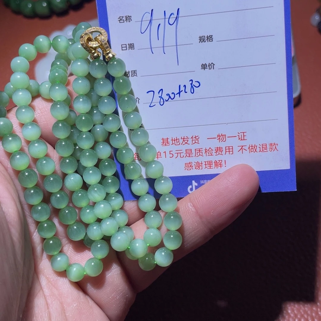 彤***爸未镶嵌和田玉挂件