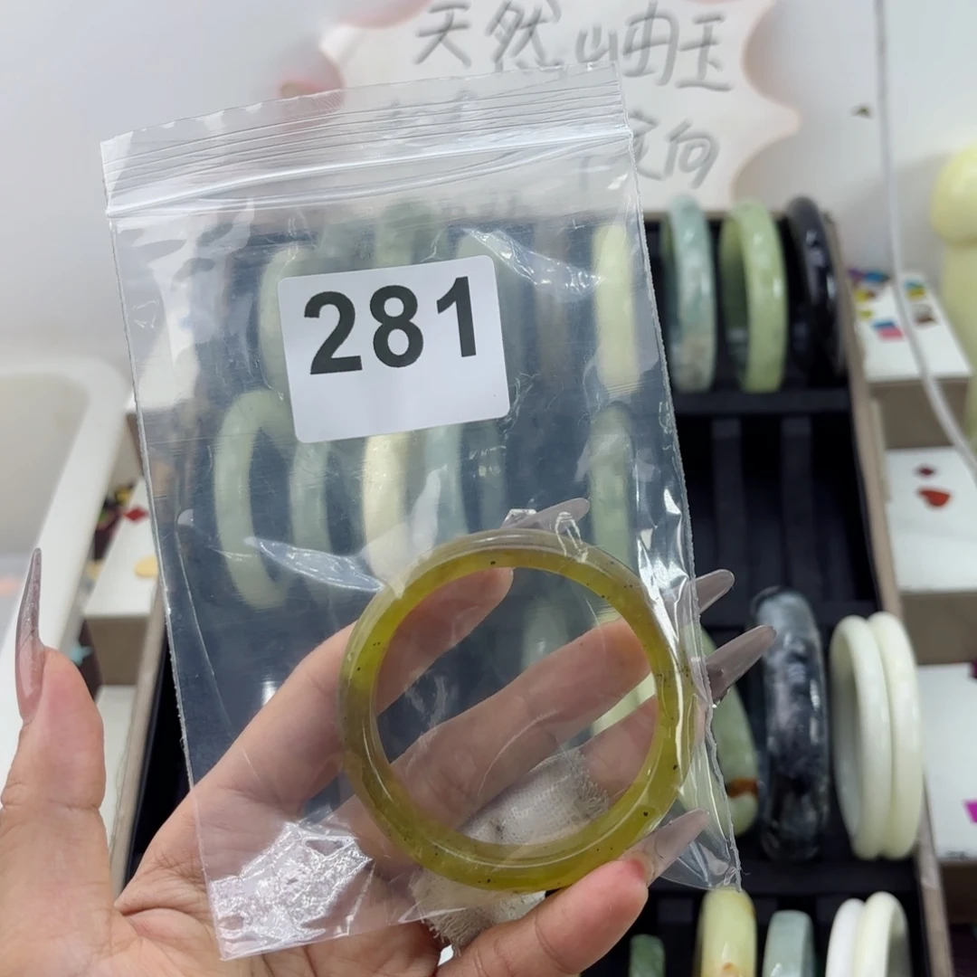 蛇纹石玉未镶嵌手镯我***冲