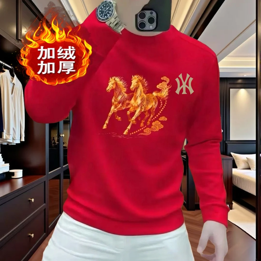 马年潮牌男士秋冬加绒圆领长袖潮流印花内搭套头卫衣