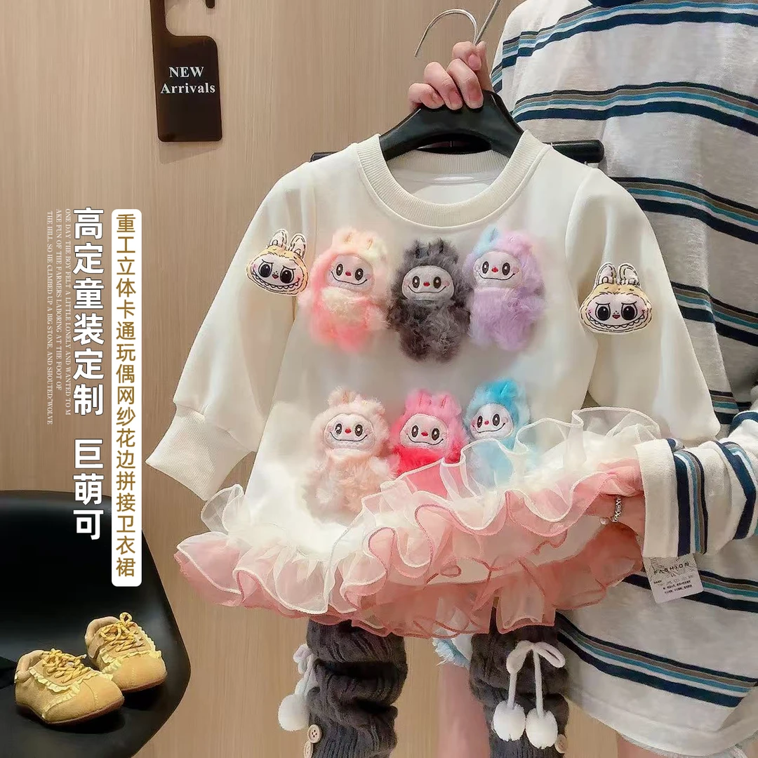 【送玩偶】2025新款秋装卫衣女童蕾丝边卡通立体玩偶百搭卫衣【晴晴】