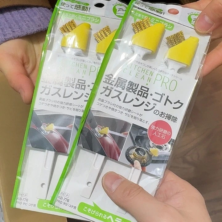 塑料这个时候我们