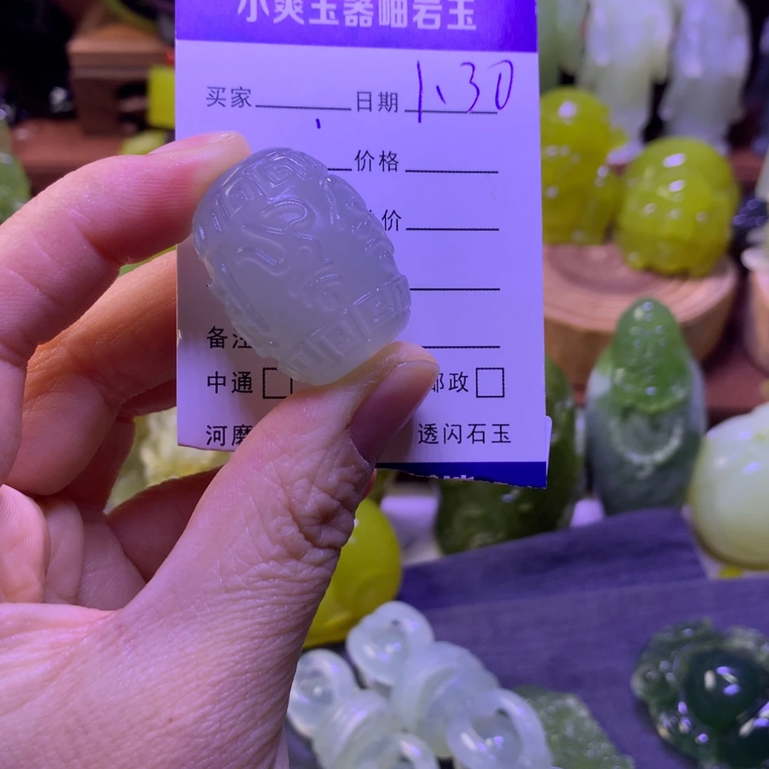 岫玉挂件吊坠未镶嵌宏*