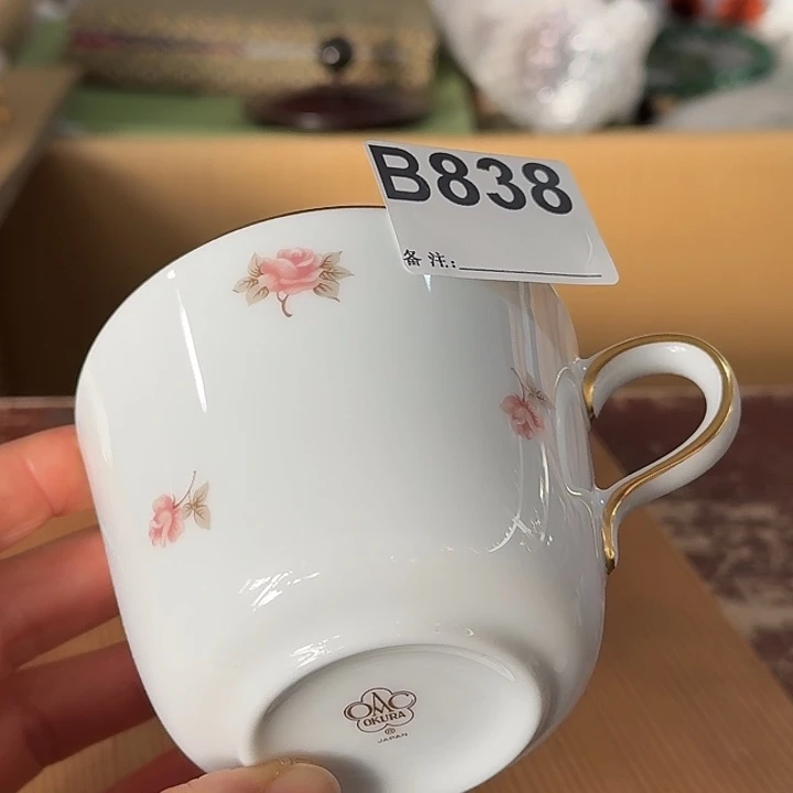 838 中古商品中古餐具