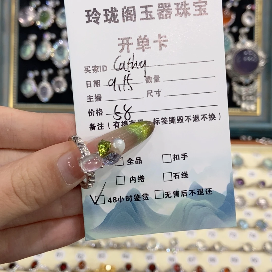 C***.银S925镶嵌戒指芙蓉石