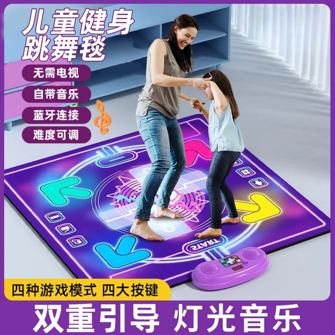 儿童礼物跳舞毯运动玩具