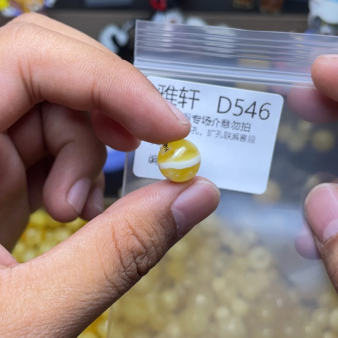 未镶嵌琥珀珠宝奇石