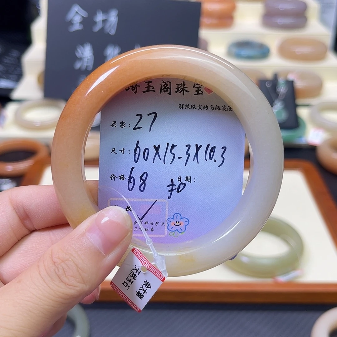 石英质玉手镯未镶嵌
