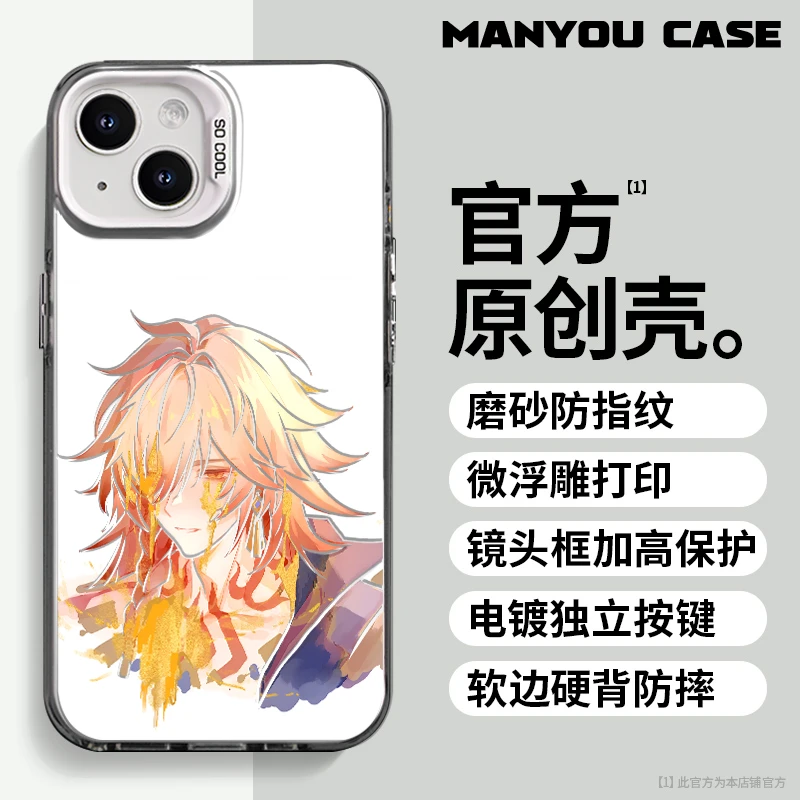 万敌适用于动漫小众苹果16华为一加oppo小米手机防摔壳Paoive