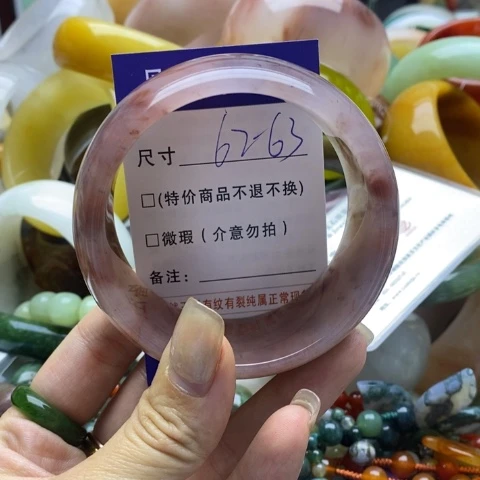 石英质玉未镶嵌手镯