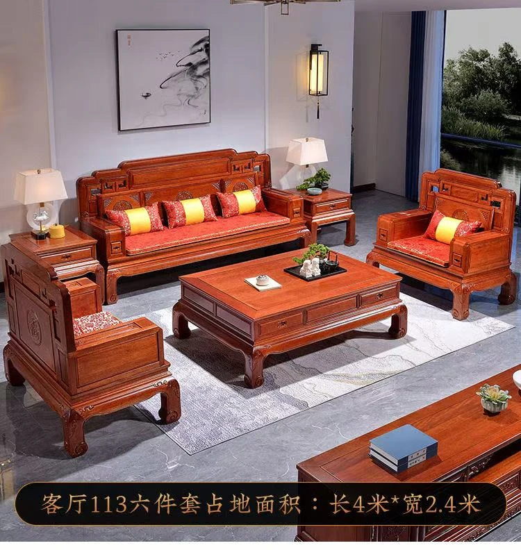 全实木仿古全格木沙发组合大小型冬夏两用客厅古典雕花沙发