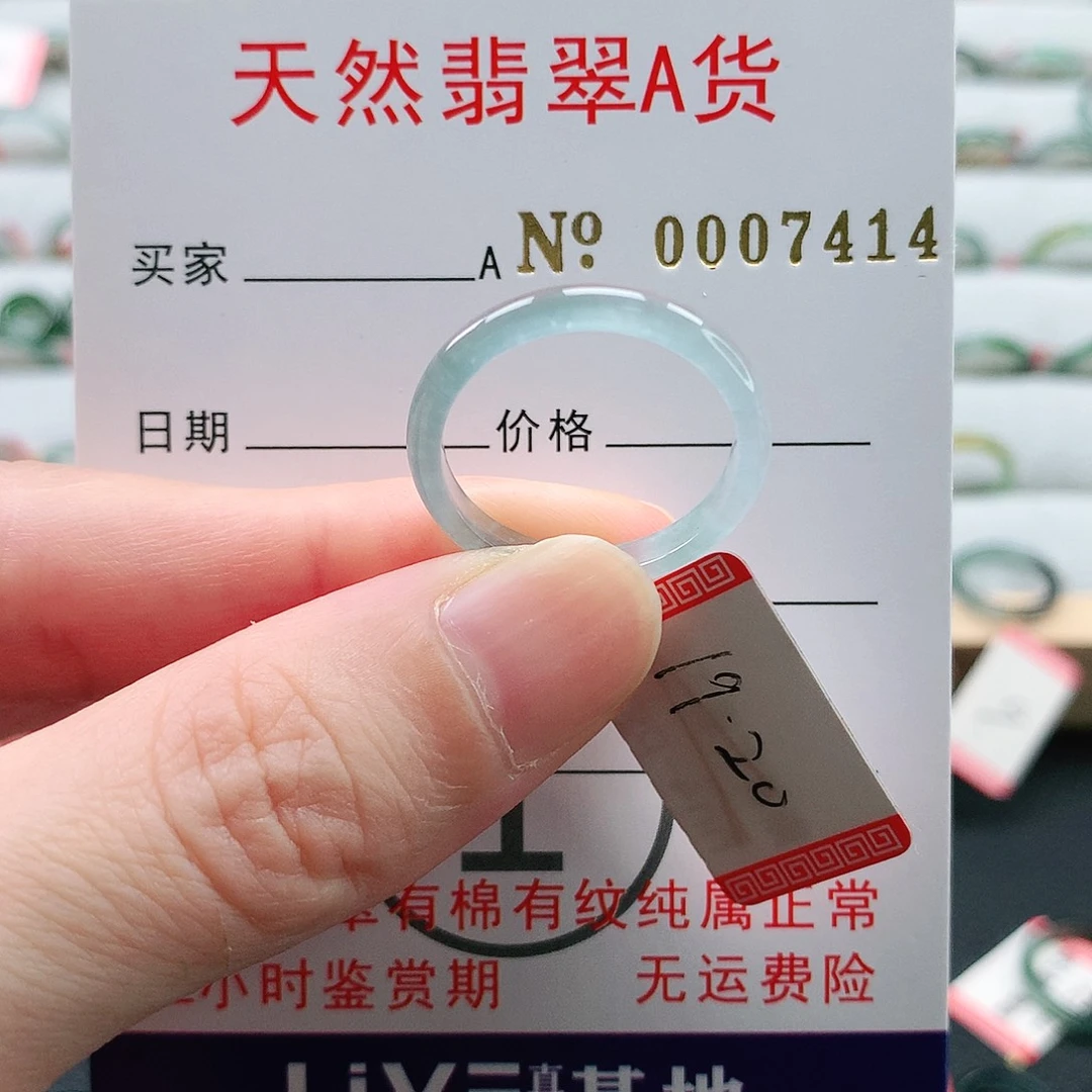 翡翠未镶嵌戒指天然翡翠A货