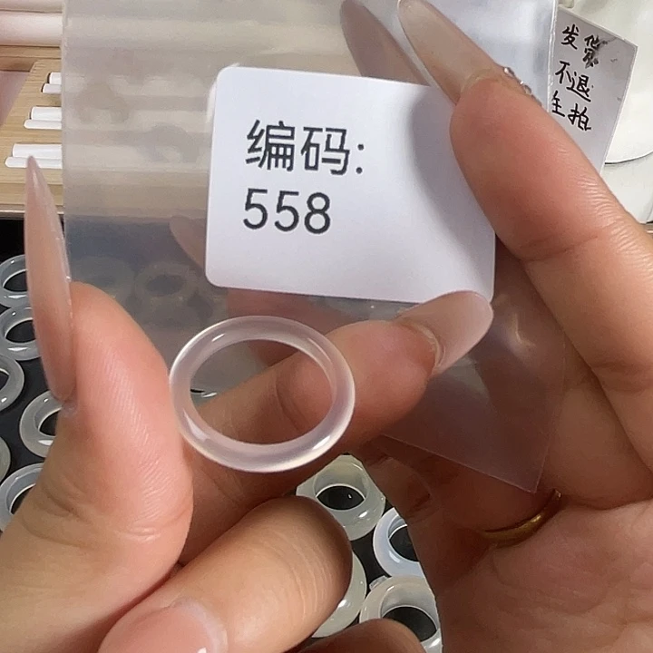 玛瑙/玉髓未镶嵌戒指558港17