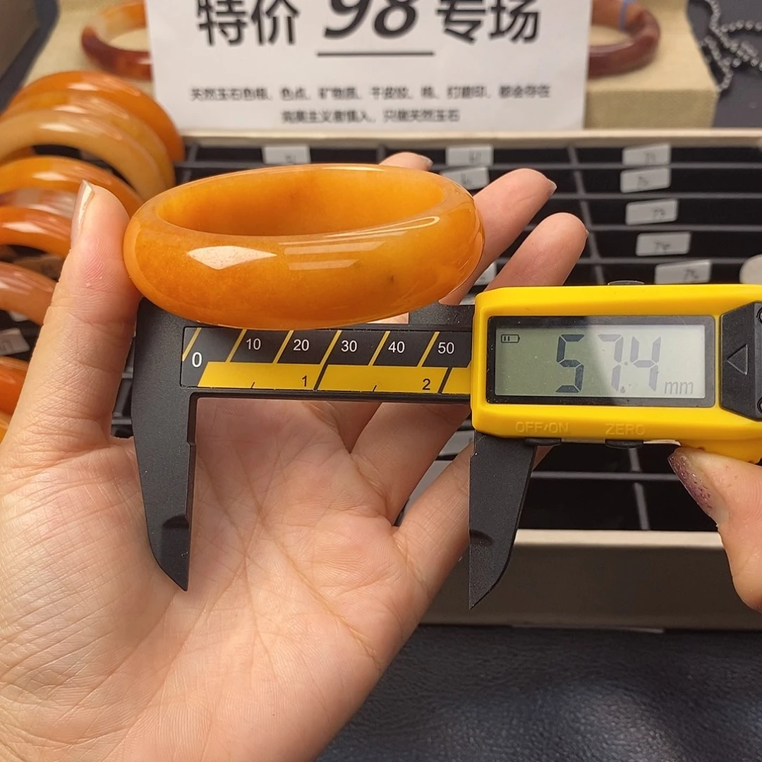 未镶嵌石英质玉（黄龙玉）手镯51号