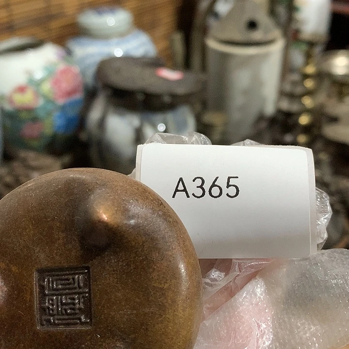 郑***你瓷片365号工艺品公司