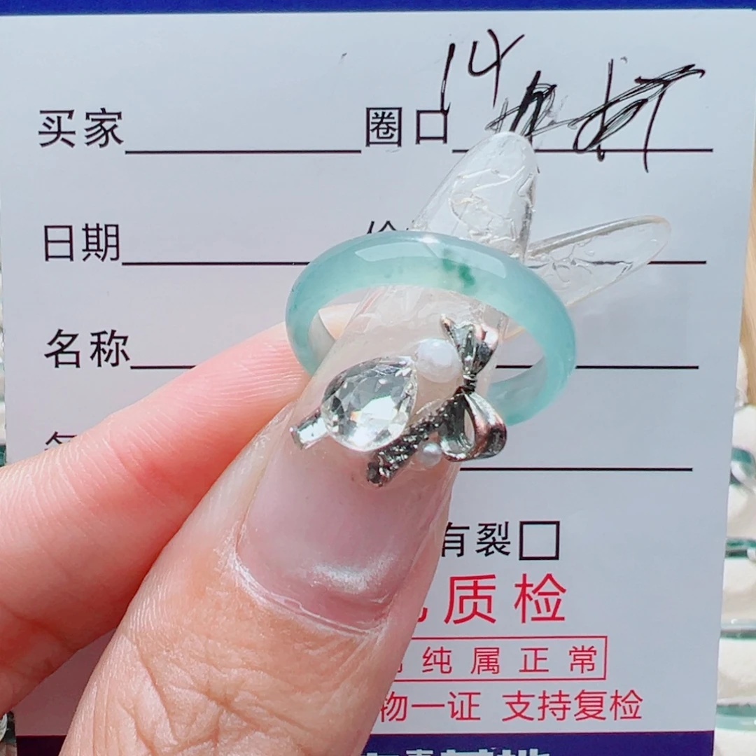 子***玄翡翠未镶嵌戒指天然