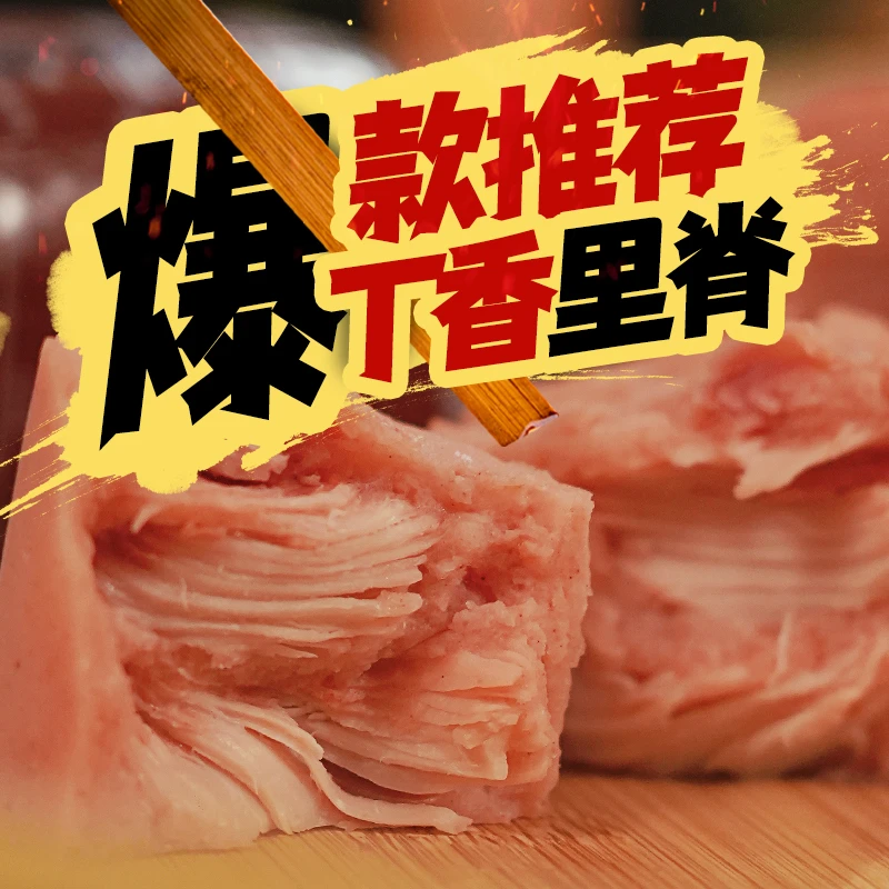 力佳经典丁香里肌肠+松花皮蛋肠开袋即食老火腿速食夜宵