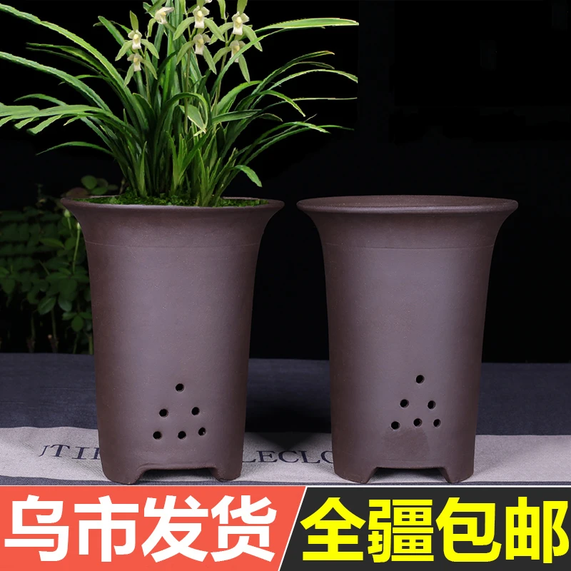 宜兴紫砂花盆大口径兰花盆君子兰室内花卉盆阳台透气花盆陶瓷简约