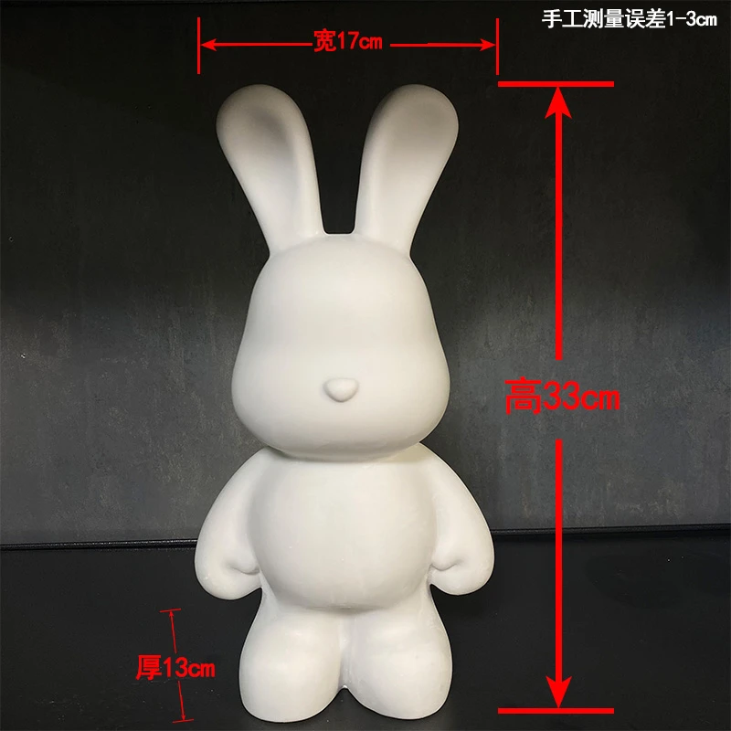 一口价成品流体33厘米兔子，熊，太空人，太空兔等。