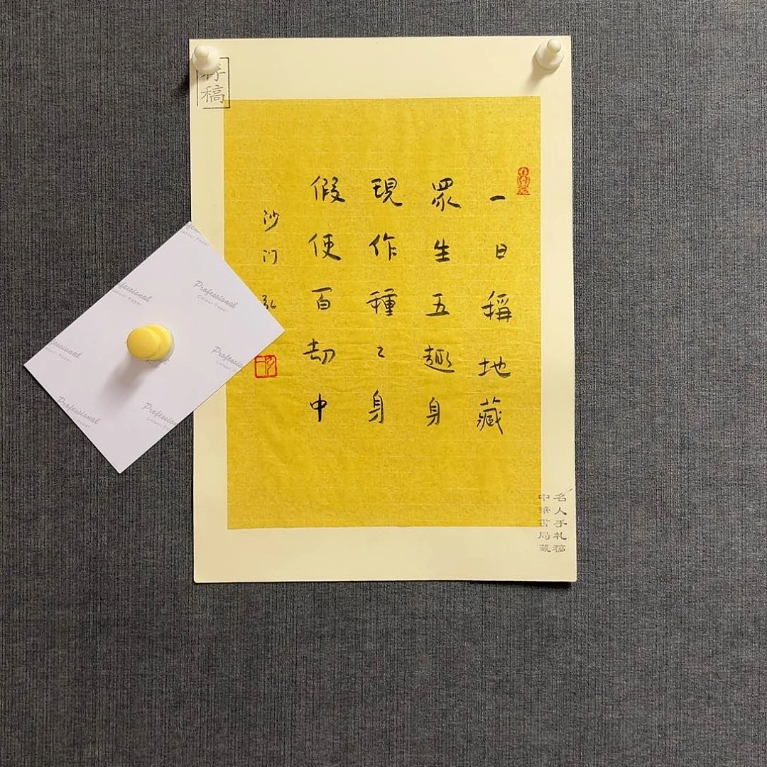 纯手绘作品年画优惠链接
