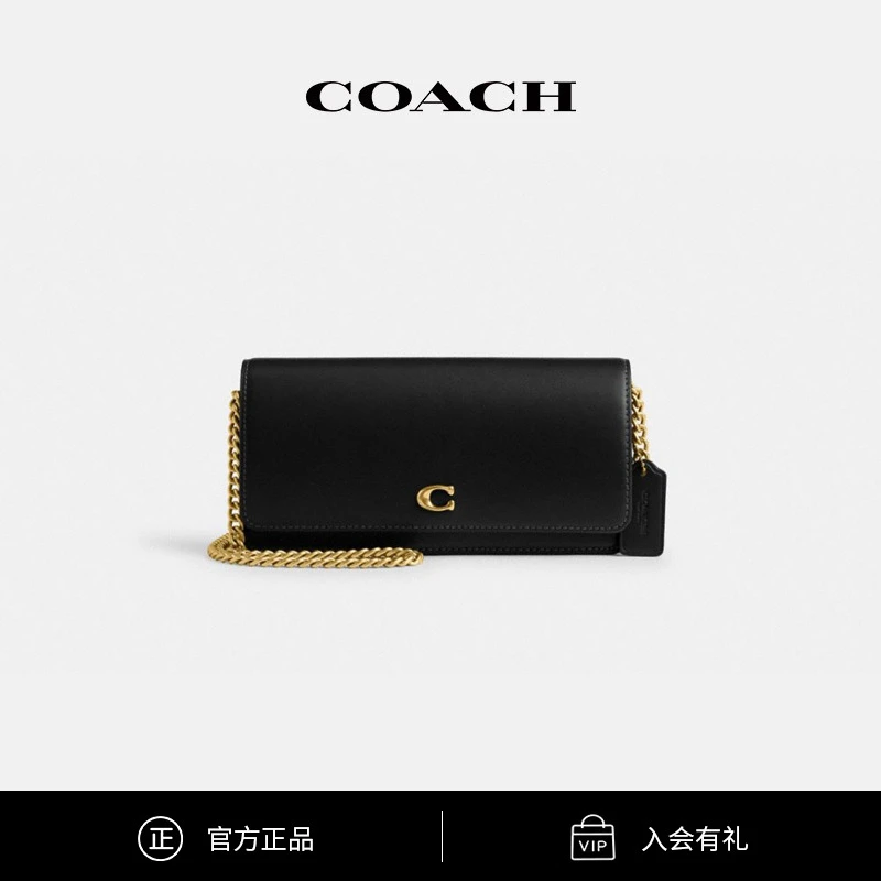 COACH/蔻驰 女士时尚简约ESSENTIAL长款钱包