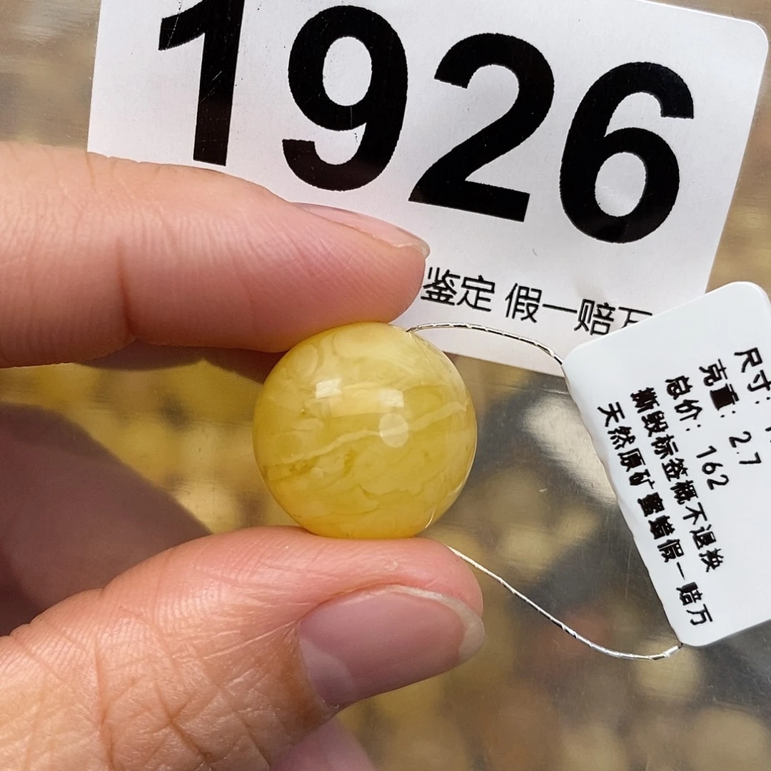 蜜蜡未镶嵌珠宝奇石17