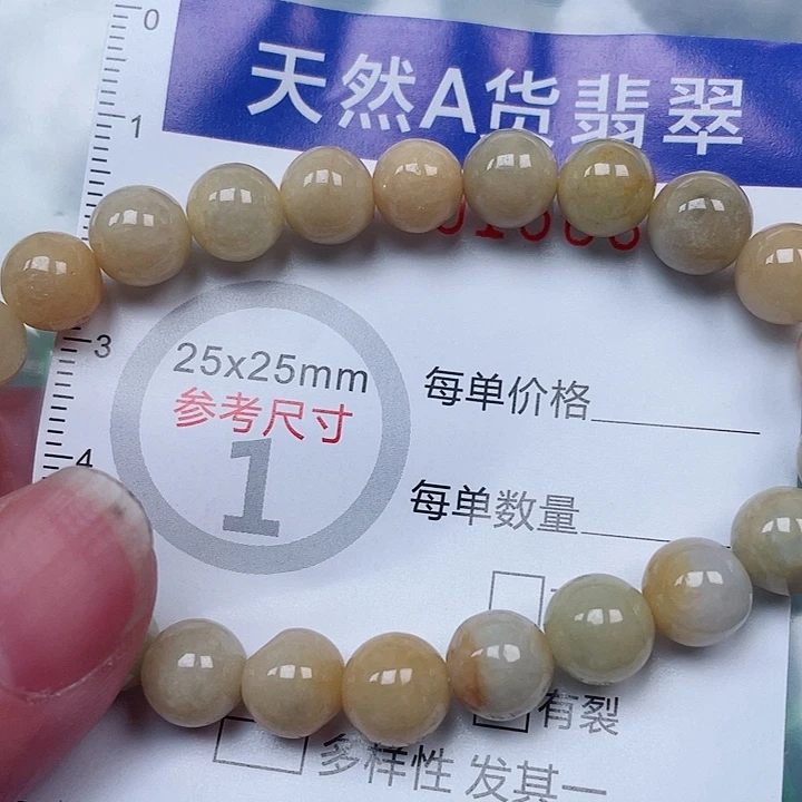 吊坠(赠链)未镶嵌翡翠
