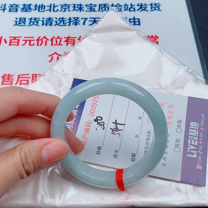 翡翠未镶嵌手镯天然A货翡翠手镯