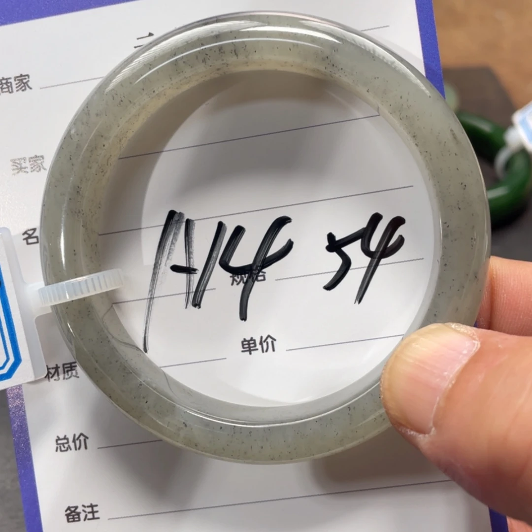 【闪购商品】和田玉手镯未镶嵌