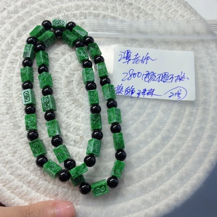 伊***师定制翡翠未镶嵌毛货待编款式不退不换