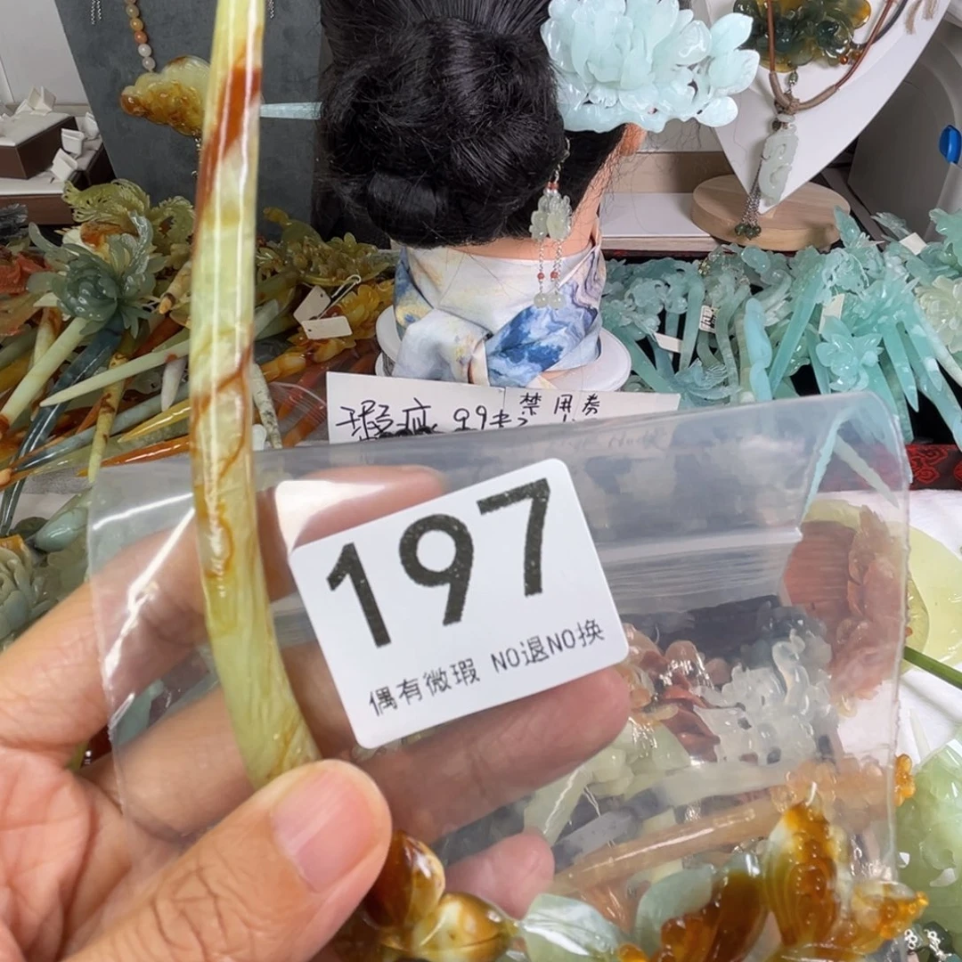 岫玉未镶嵌发饰深**水