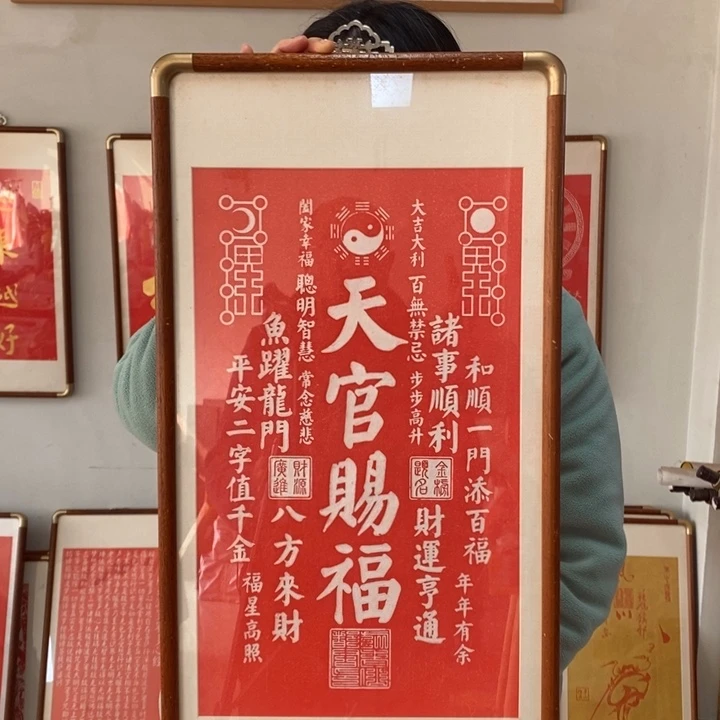 碑帖手工手工制作