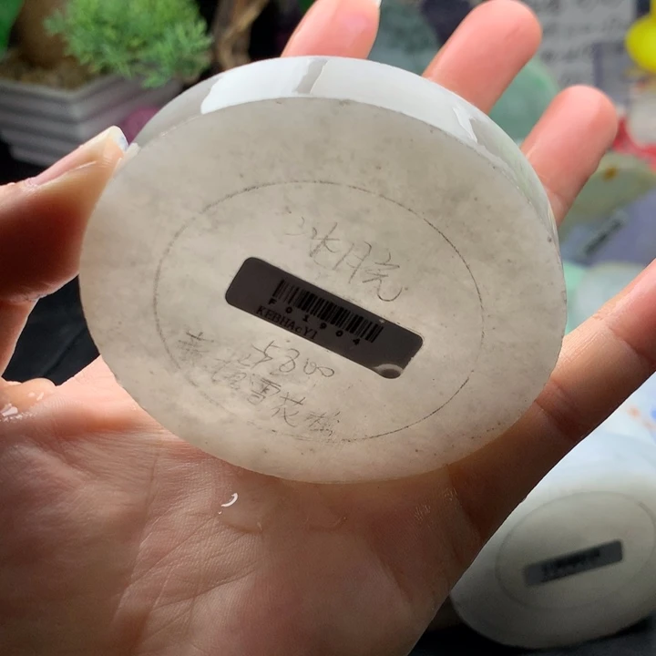 未镶嵌手镯定制翡翠