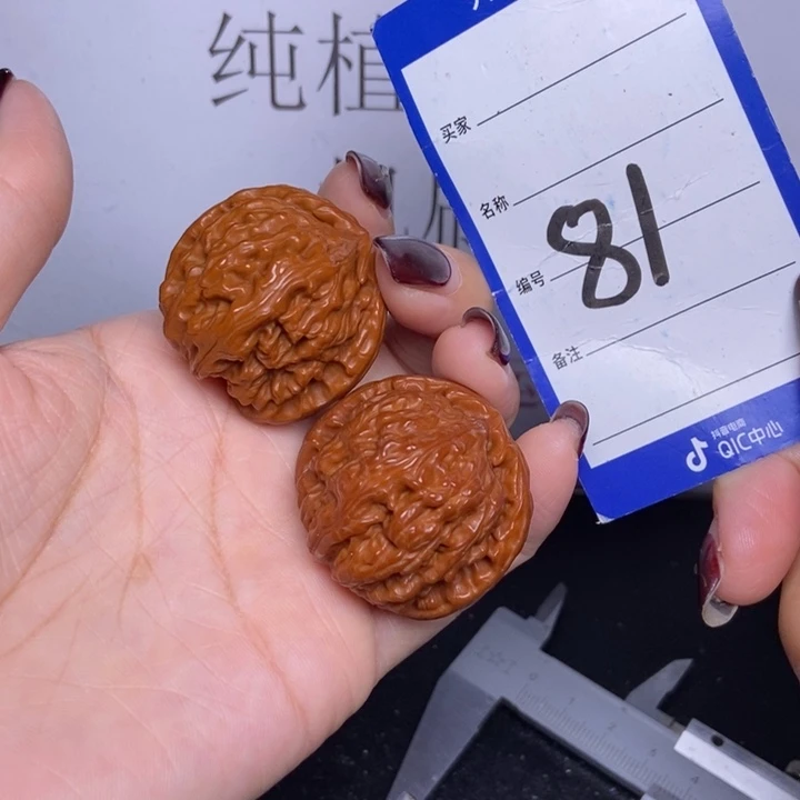 把件文玩核桃81/37白狮子福利