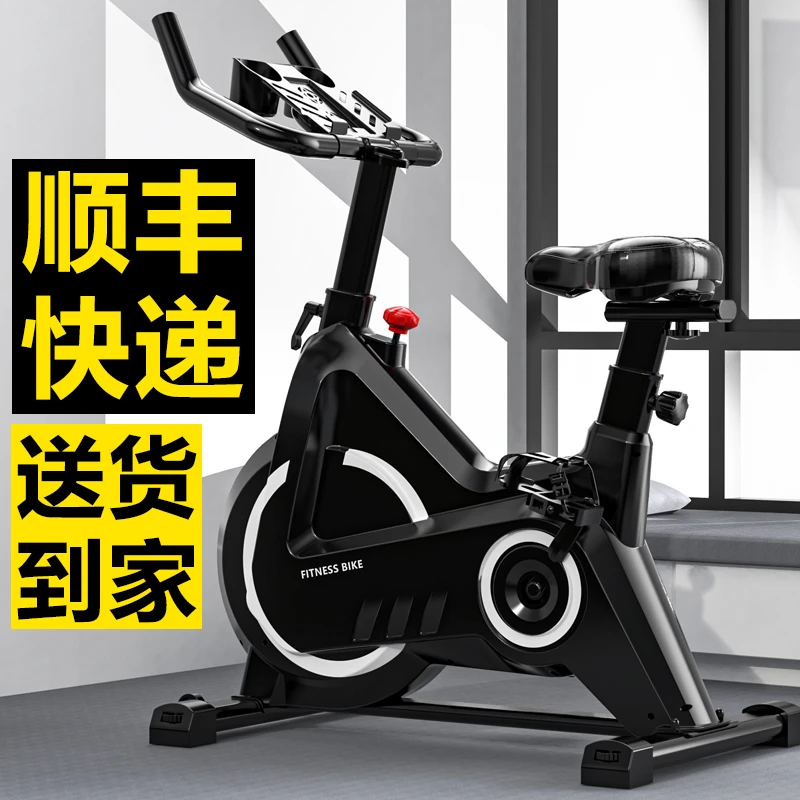 动感单车家用自行车健身器材静音室内单车健身车脚踏车运动器材