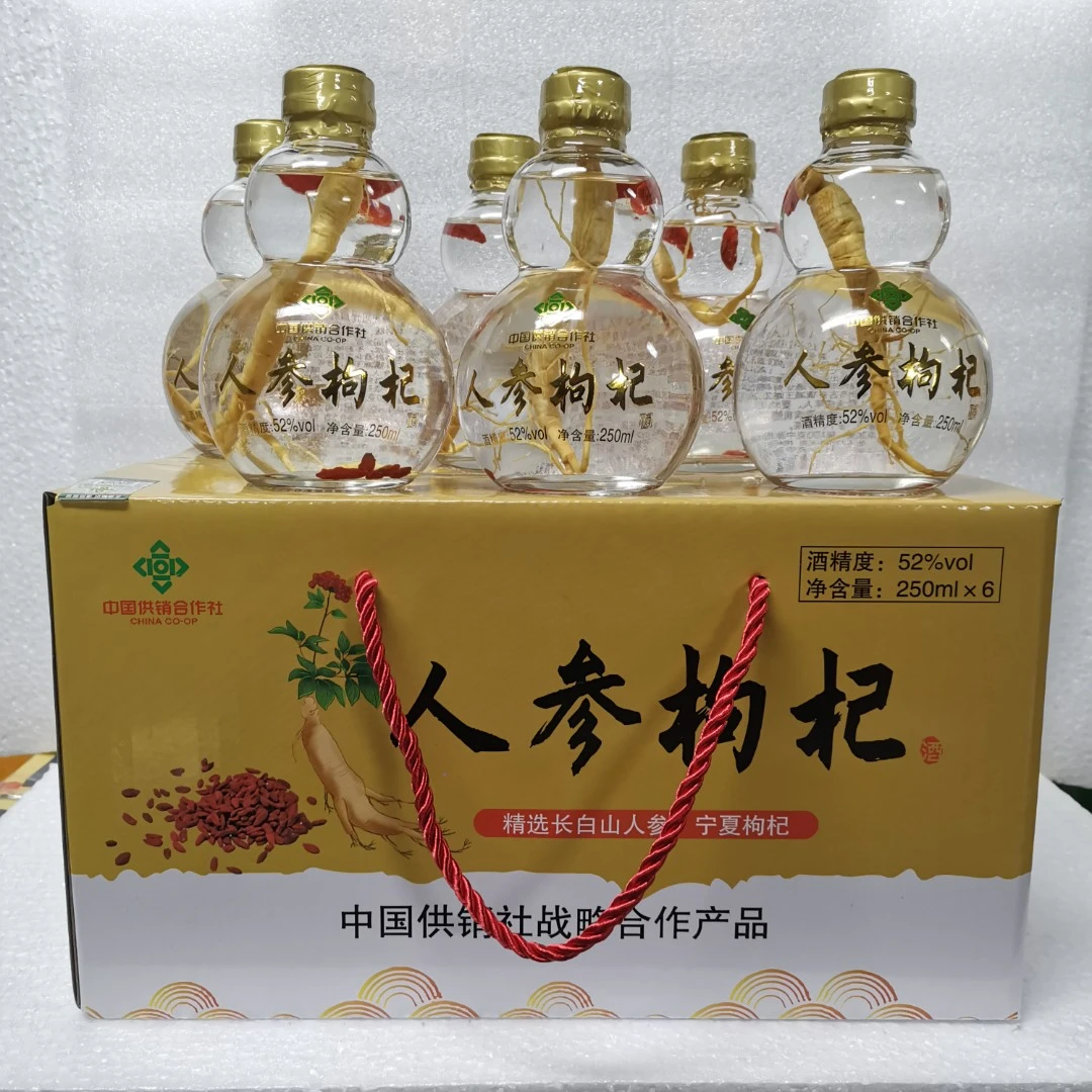 香得盛人参枸杞酒52度250ML52度250ml