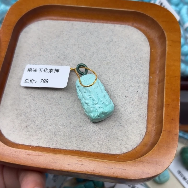 绿松石未镶嵌手链