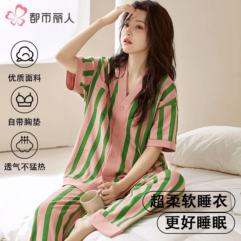 都市丽人夏季带胸垫短袖长裤女士睡衣开衫休闲薄款宽松家居服套装