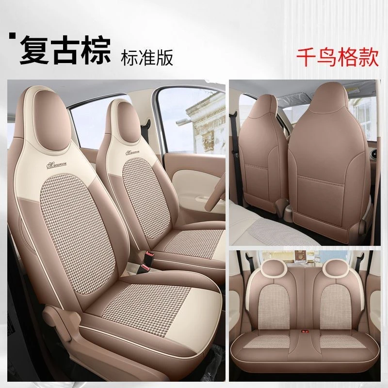 25款第四代五菱宏光miniev座套四门版专用座椅套mini