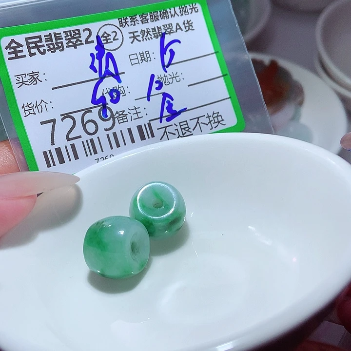 清***源颈饰未镶嵌翡翠在