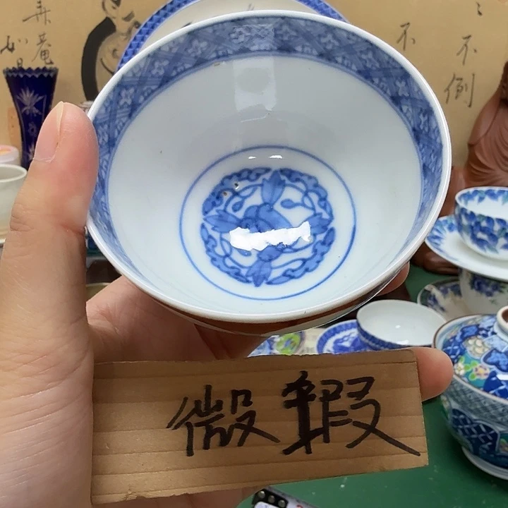 时***跑中古工艺品精选瓷器